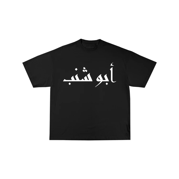abusianab.png