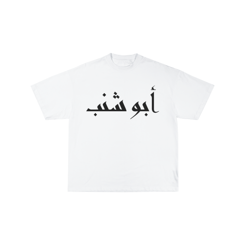 abosianab.png