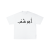 abosianab.png
