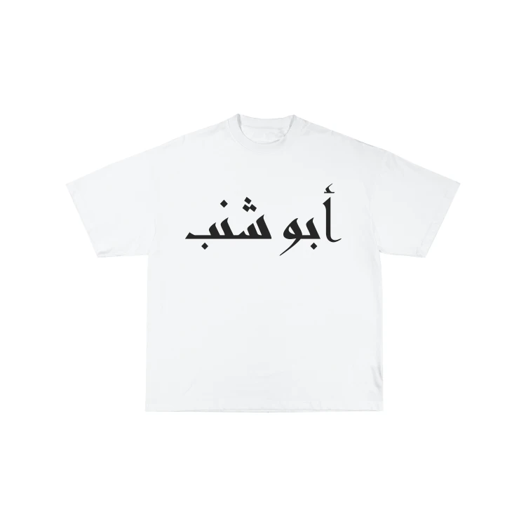 abosianab.png